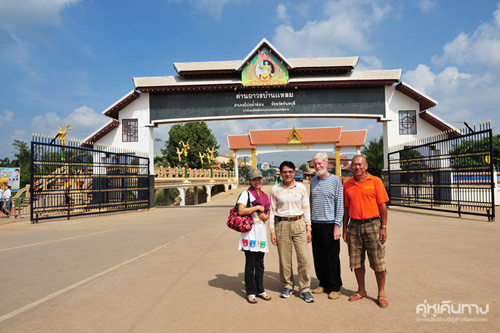 จันทบุรี