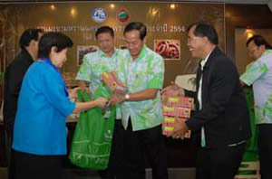 งานมะขามหวาน