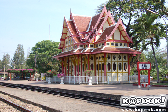 สถานีรถไฟหัวหิน