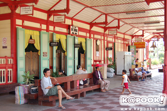 สถานีรถไฟหัวหิน