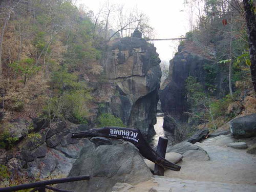 อุทยานแห่งชาติออบหลวง