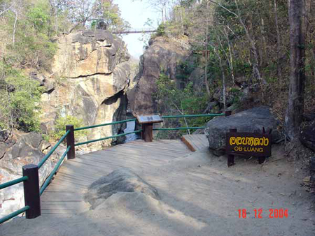 อุทยานแห่งชาติออบหลวง