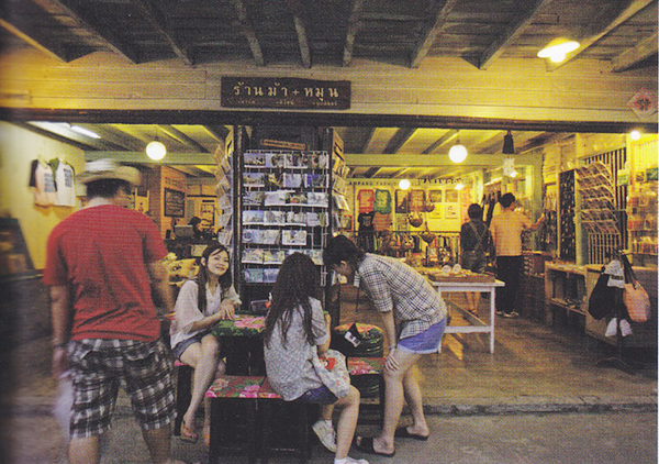 ถนนคนเดิน ลำปาง