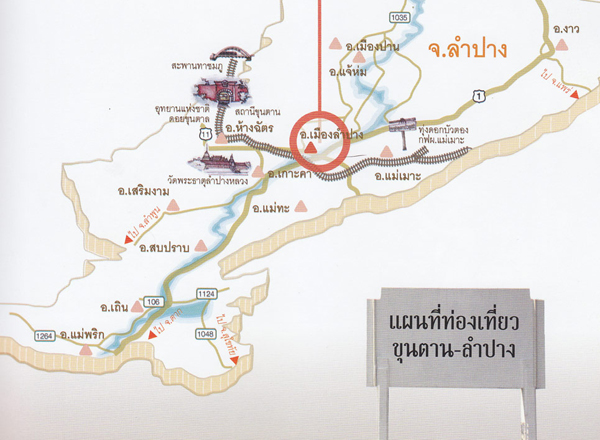 ท่องเที่ยว
