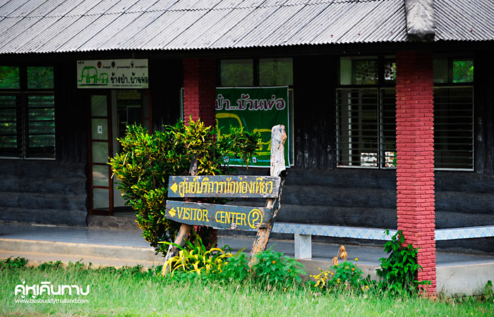 อุทยานแห่งชาติกุยบุรี