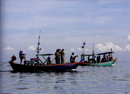 เรือประมง