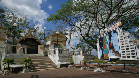 ระนอง