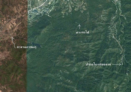 ระยะทางการเดินรถไฟของสะพานทาชมพู