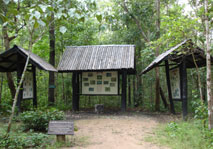 อุทัยธานี