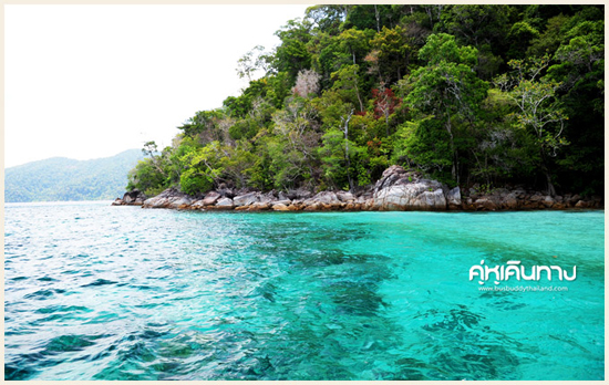 เกาะหลีเป๊ะ