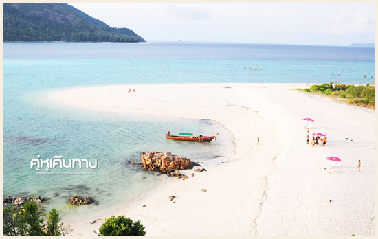 เกาะหลีเป๊ะ