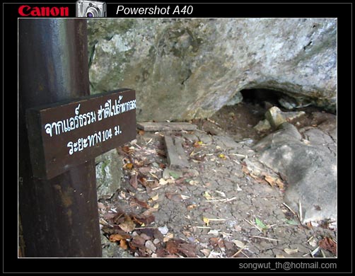 อุทยานแห่งชาติดอยผากลอง