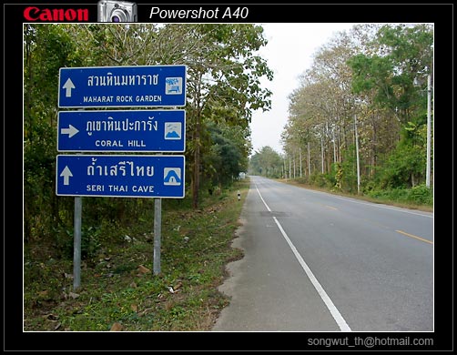 อุทยานแห่งชาติดอยผากลอง