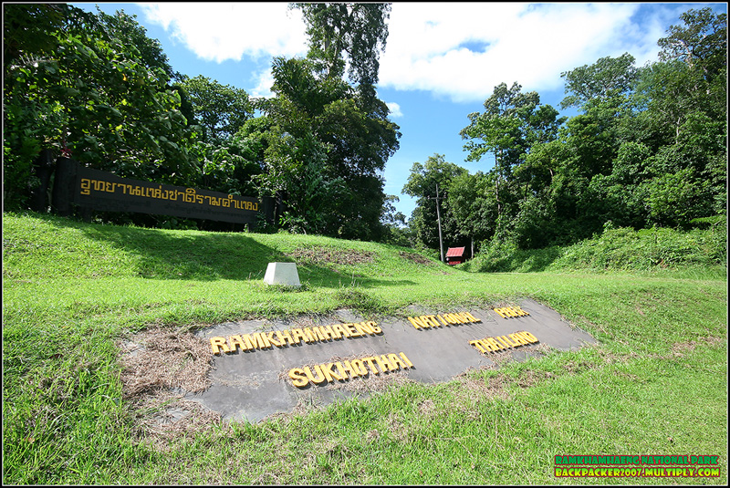อุทยานแห่งชาติรามคำแหง