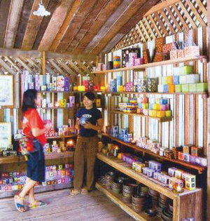 บ้านเทียนหอม