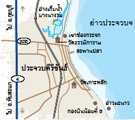 ประจวบคีรีขันธ์