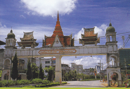 3 จังหวัดชายแดนใต้