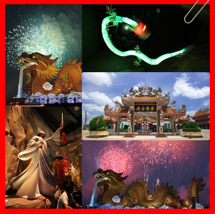 วันตรุษจีน วันตรุษจีน 2554 