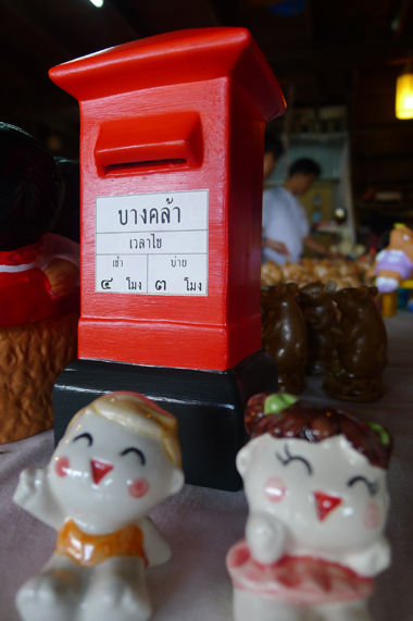 ตลาดโบราณนครเนื่องเขต