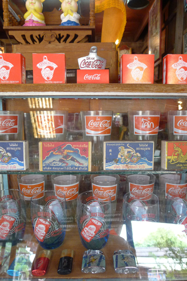 ตลาดโบราณนครเนื่องเขต