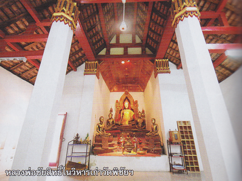 ิอุทัยธานี