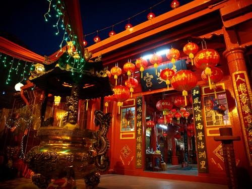 วันตรุษจีน