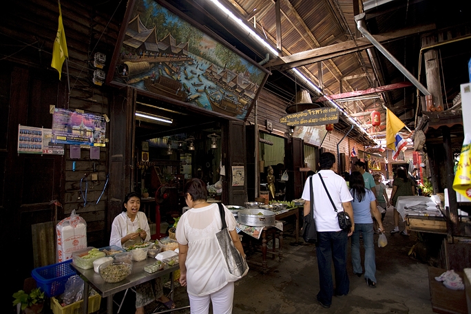 ตลาดบ้านใหม่