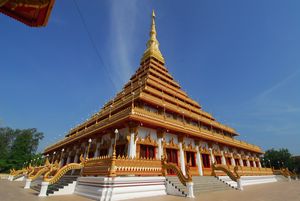 พระมหาธาตุแก่นนคร