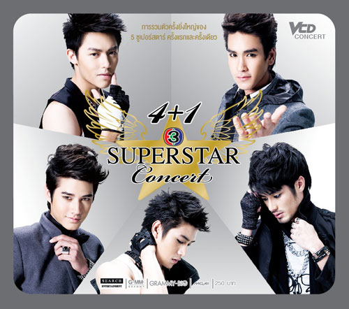 Channel 3 4+1 Superstar Concert