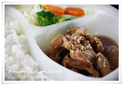 หมูผัดซอสเทอริยากิ