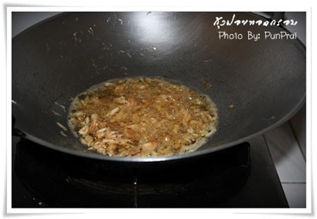 อาหารเด็ก - กุ้งฝอยทอดกรอบ