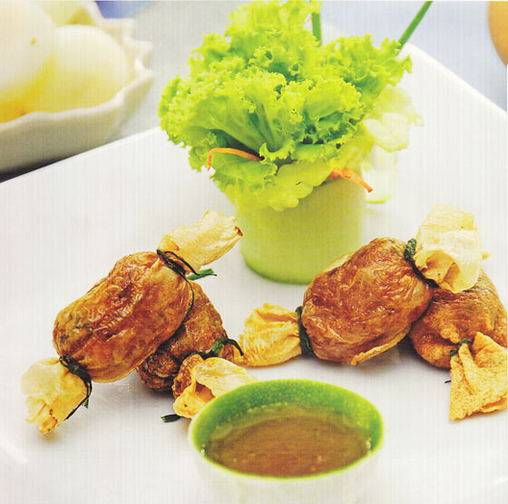 เมนูอาหาร
