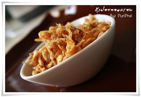 อาหารเด็ก - กุ้งฝอยทอดกรอบ