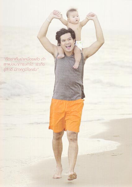  เต๋า สมชาย เข็มกลัด