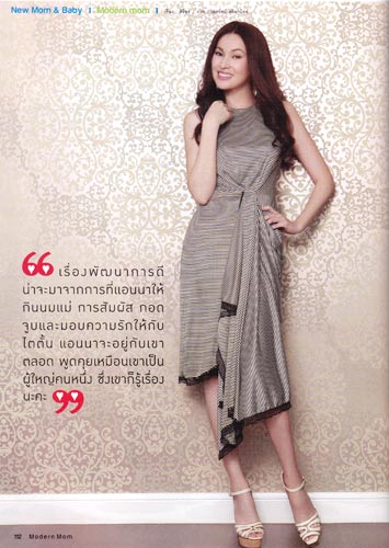 นาตาชา เปลี่ยนวิถี 