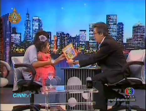 อัพเดทชีวิต น้องเนย ตีสิบ กับนิ้วมือใหม่ หลังผ่าตัด