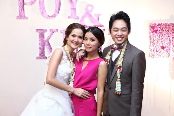งานแต่งปอย ปวีณา งานแต่งปอย ปวีณา