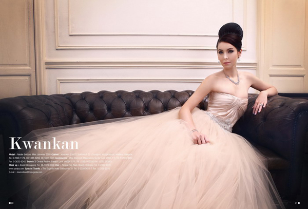 ชุดแต่งงาน