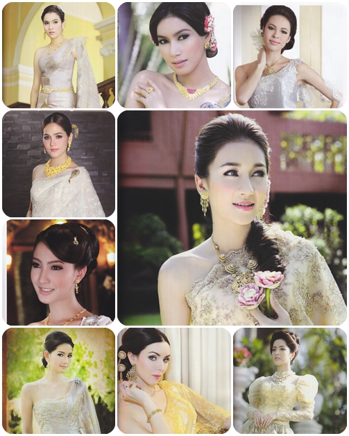 ทรงผมเจ้าสาวชุดไทย
