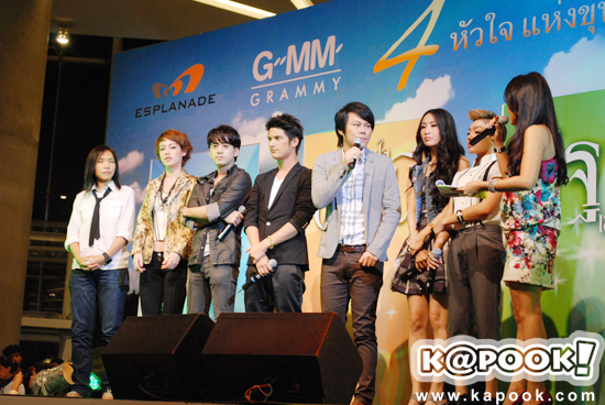 4 หัวใจแห่งขุนเขา