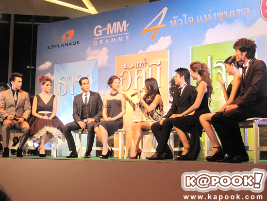 4 หัวใจแห่งขุนเขา