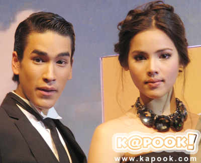 4 หัวใจแห่งขุนเขา