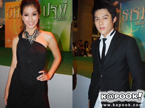 4 หัวใจแห่งขุนเขา