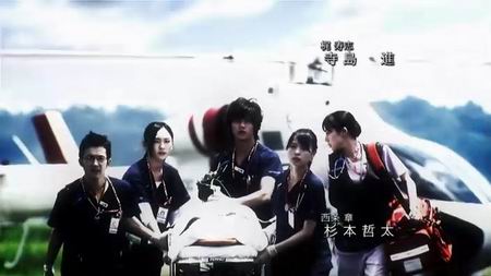Code Blue ทีมหมอกู้ชีพ