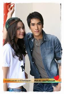 ดวงใจอัคนี