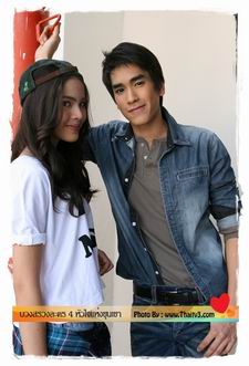 ดวงใจอัคนี