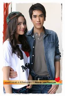 ดวงใจอัคนี