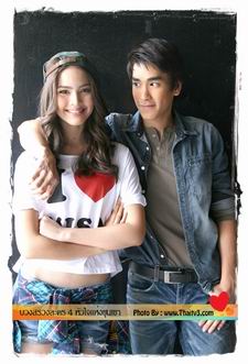ดวงใจอัคนี