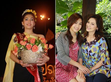 ทัดดาวบุษยา
