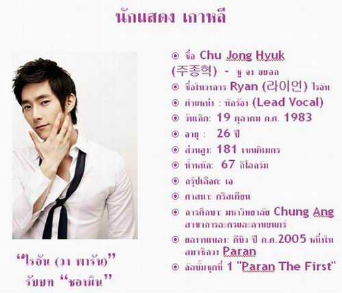 ใต้ฟ้าตะวันเดียว